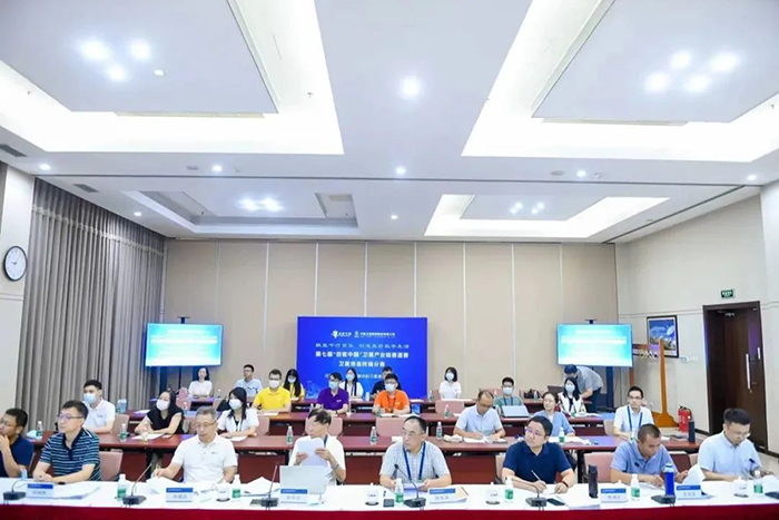 第七届“创客中国”大赛卫星产业链赛道赛-卫星地面终端分赛获奖名单公布