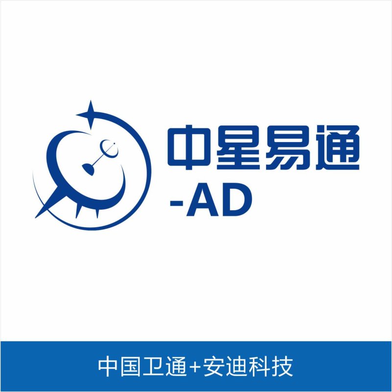 中星易通应急服务平台 中星易通应急服务平台