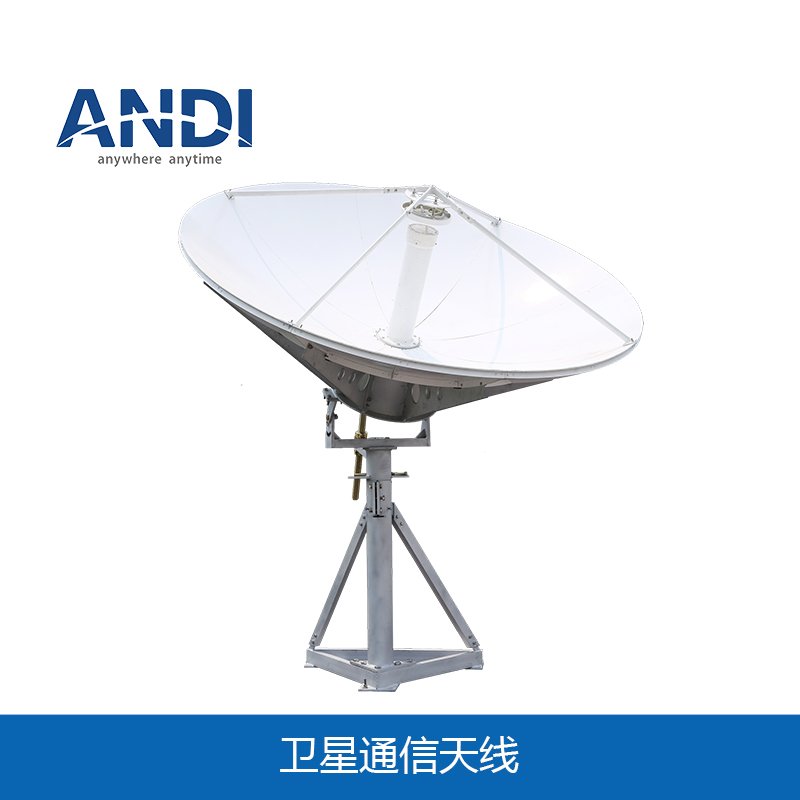 3.0米 C/Ku卫星通信天线 3.0米 C/Ku卫星通信天线