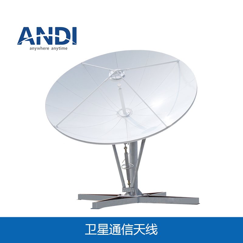 3.7米 C/Ku卫星通信天线 3.7米 C/Ku卫星通信天线