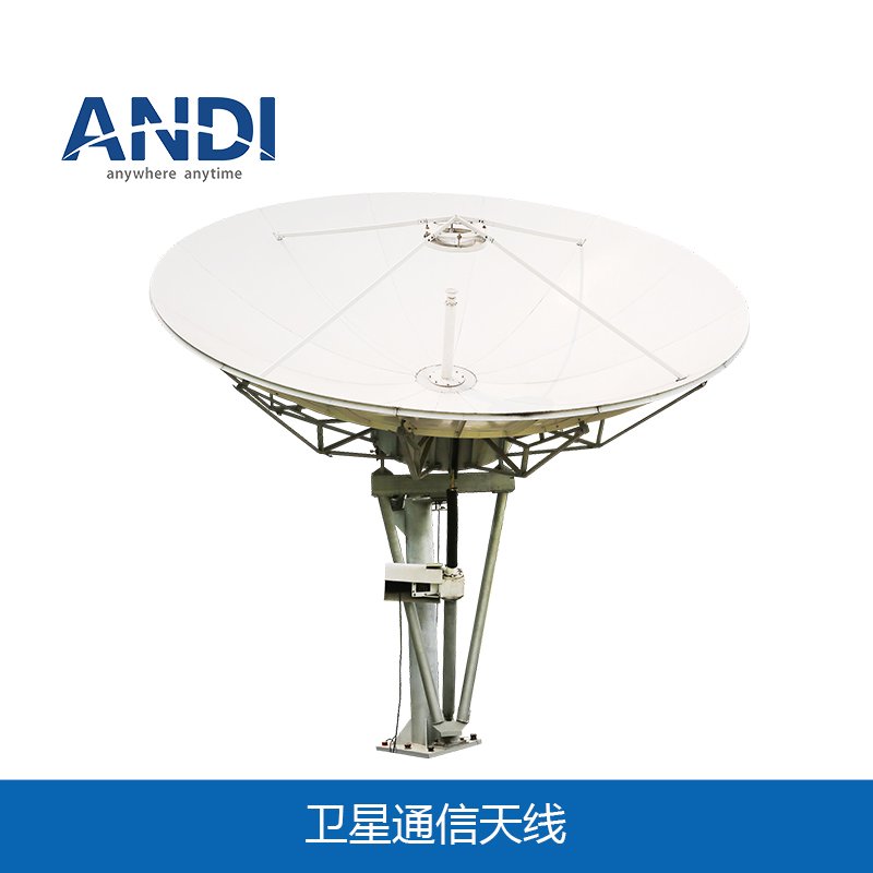 4.5米 C/Ku卫星通信天线 4.5米 C/Ku卫星通信天线