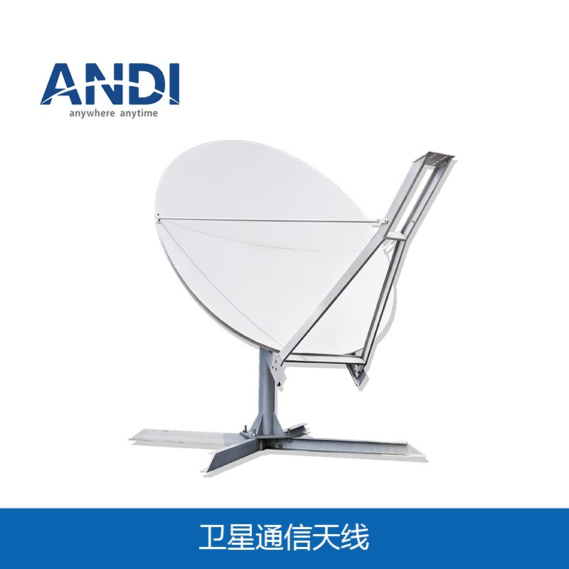 1.8米 Ka卫星通信天线 1.8米 Ka卫星通信天线